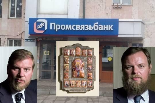 Банкиры Алексей и Дмитрий Ананьевы стали банкротами, но вряд ли поспешат возвращаться в Россию