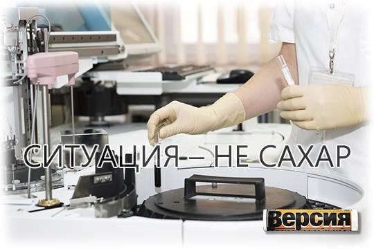 Как «Герофарм» Родионова пытается обеспечить россиян препаратами от диабета вопреки западным патентам